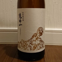 宮城県の酒