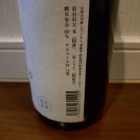 ゆきのまゆのレビュー by_TLG