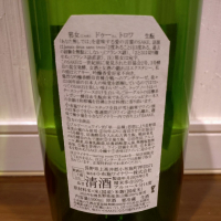 ソガペールエフィスのレビュー by_TLG