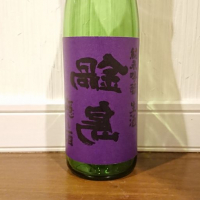 佐賀県の酒