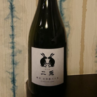 愛知県の酒