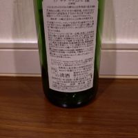 ソガペールエフィスのレビュー by_TLG