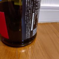 新政のレビュー by_TLG