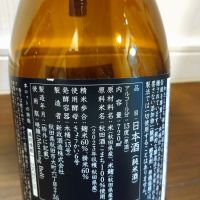 新政のレビュー by_TLG
