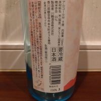 川鶴のレビュー by_TLG