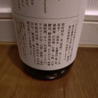 仙禽のレビュー by_TLG