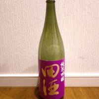 田酒