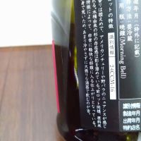 新政のレビュー by_TLG