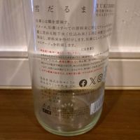 仙禽のレビュー by_TLG