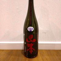 山本