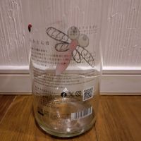 仙禽のレビュー by_TLG