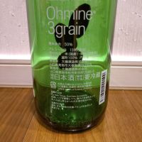 Ohmine (大嶺)のレビュー by_TLG