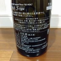 No.6のレビュー by_TLG