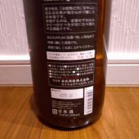 赤武のレビュー by_TLG