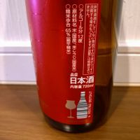 高千代のレビュー by_TLG