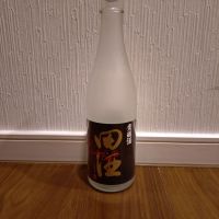 田酒