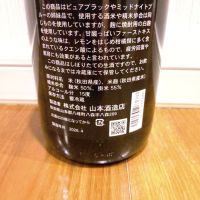 山本のレビュー by_TLG