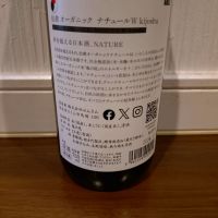 仙禽のレビュー by_TLG