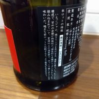 新政のレビュー by_TLG