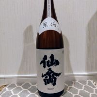 栃木県の酒