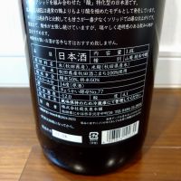 飛囀のレビュー by_TLG