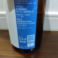 あべのレビュー by_TLG