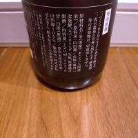 仙禽のレビュー by_TLG