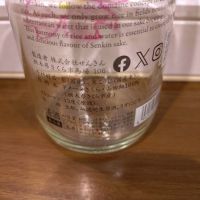 仙禽のレビュー by_TLG