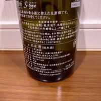 No.6のレビュー by_TLG