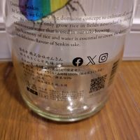 仙禽のレビュー by_TLG