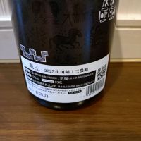 産土のレビュー by_TLG