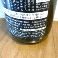 天蛙のレビュー by_TLG