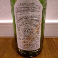 ソガペールエフィスのレビュー by_TLG