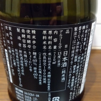 新政のレビュー by_TLG