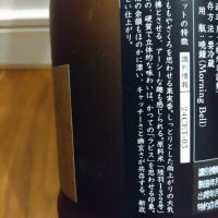 新政のレビュー by_TLG