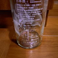 風の森のレビュー by_TLG