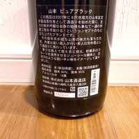 山本のレビュー by_TLG