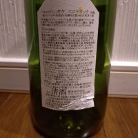 ソガペールエフィスのレビュー by_TLG