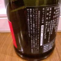 新政のレビュー by_TLG