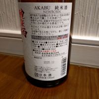 赤武のレビュー by_TLG