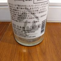 陸奥八仙のレビュー by_TLG