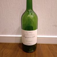 ソガペールエフィス