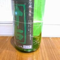 村祐のレビュー by_TLG