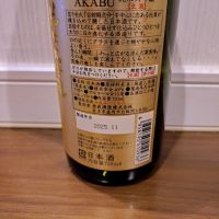 赤武のレビュー by_TLG