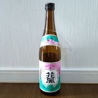 交酒 花風