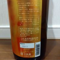 赤武のレビュー by_TLG
