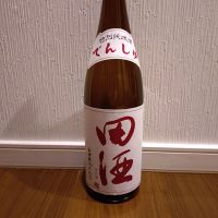 田酒