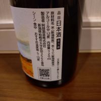 REGULUSのレビュー by_TLG