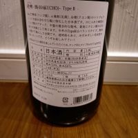 飛囀のレビュー by_TLG