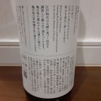 仙禽のレビュー by_TLG